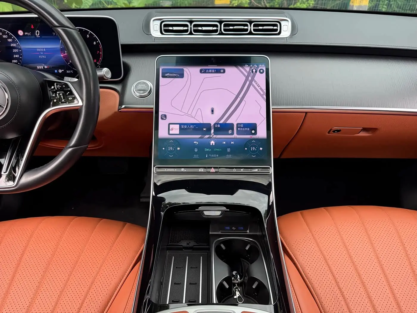 Mercedes-Benz S-Class 2023 — Photo 7/13