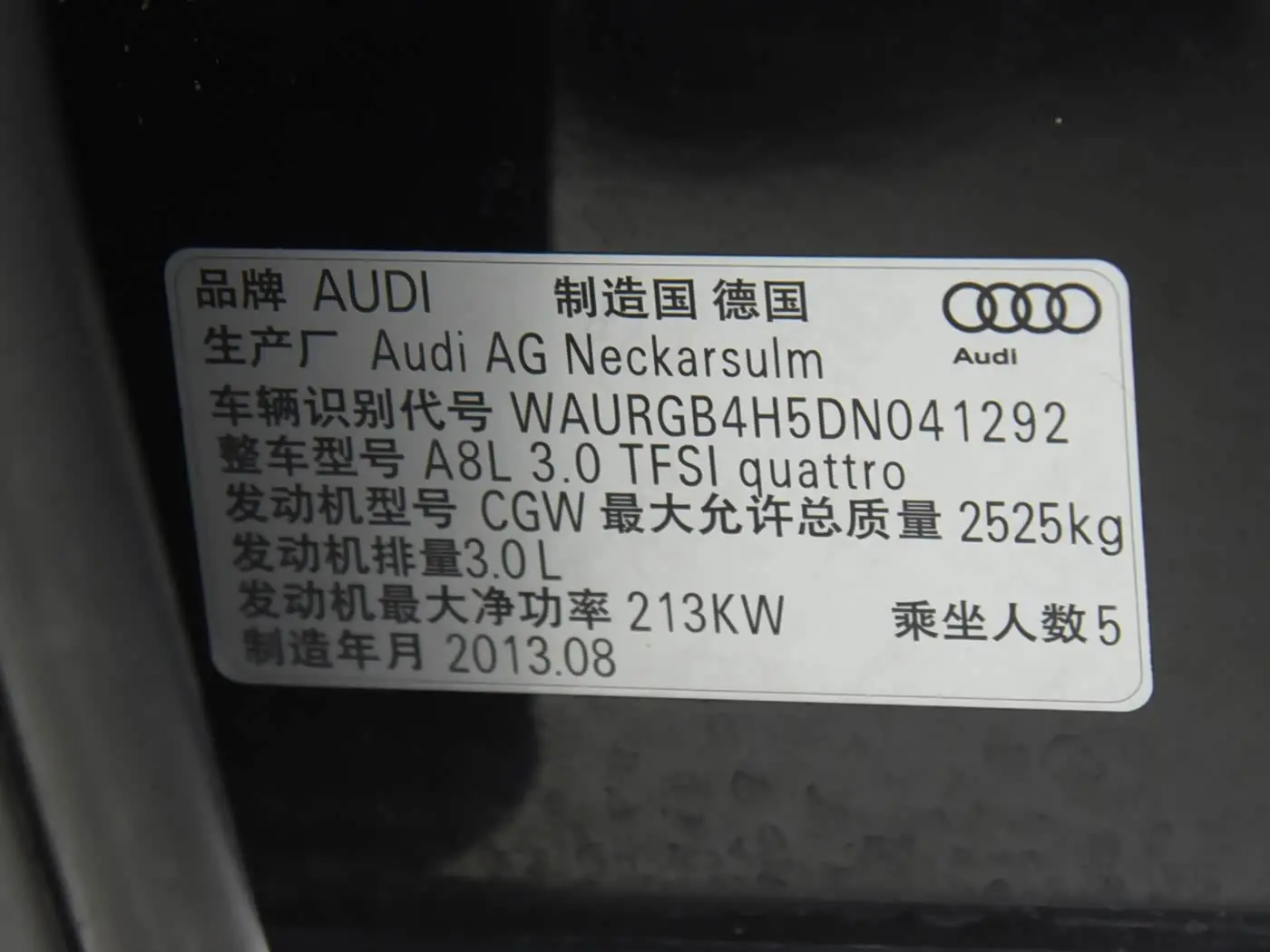 Audi A8 2013 — Photo 17/17