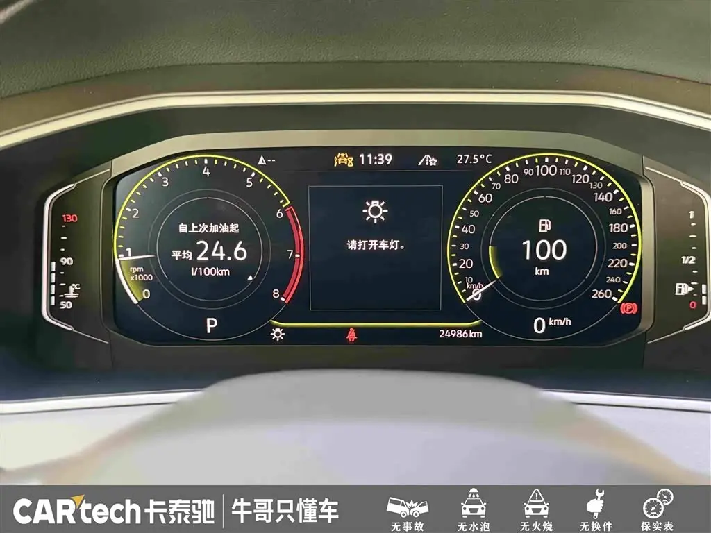 Volkswagen Tayron 2024 — Photo 16/20