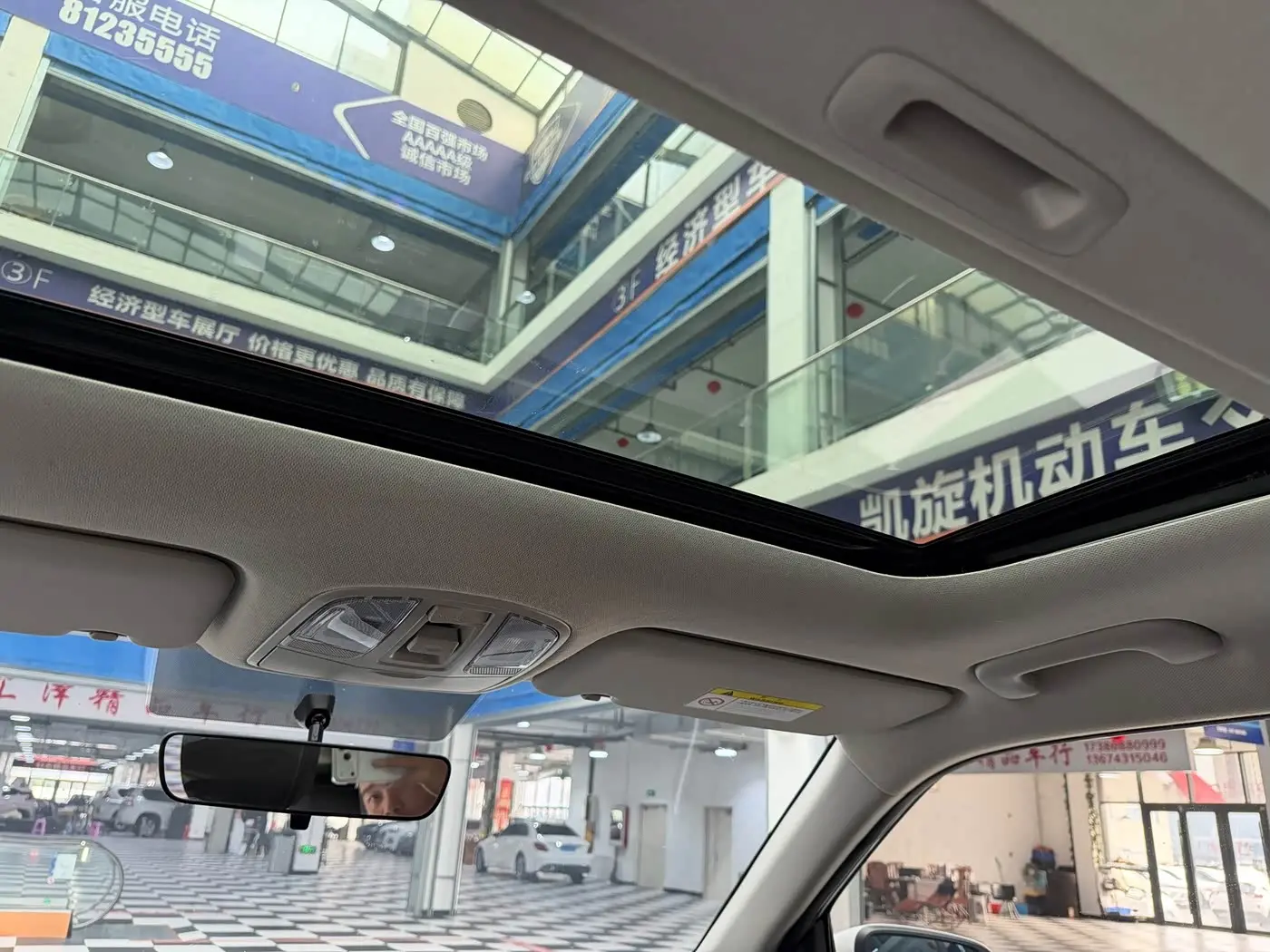 Hyundai Beijing Hyundai ix35 2023 — Photo 14/20