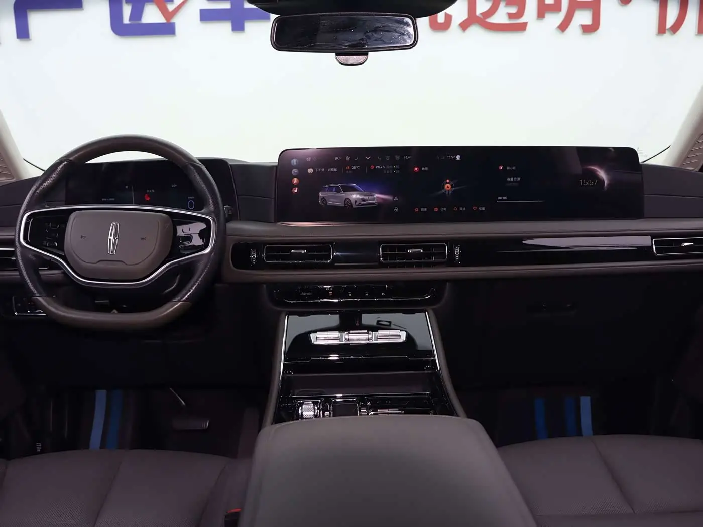 Lincoln Aviator 2025 — Şəkil 7/20