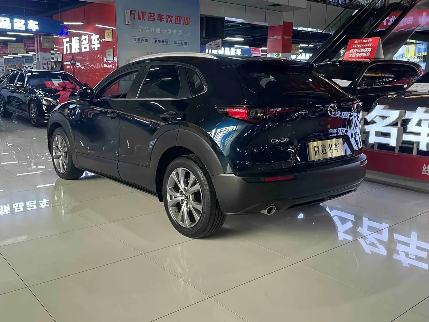 Mazda CX-30 2022 — Şəkil 4/20