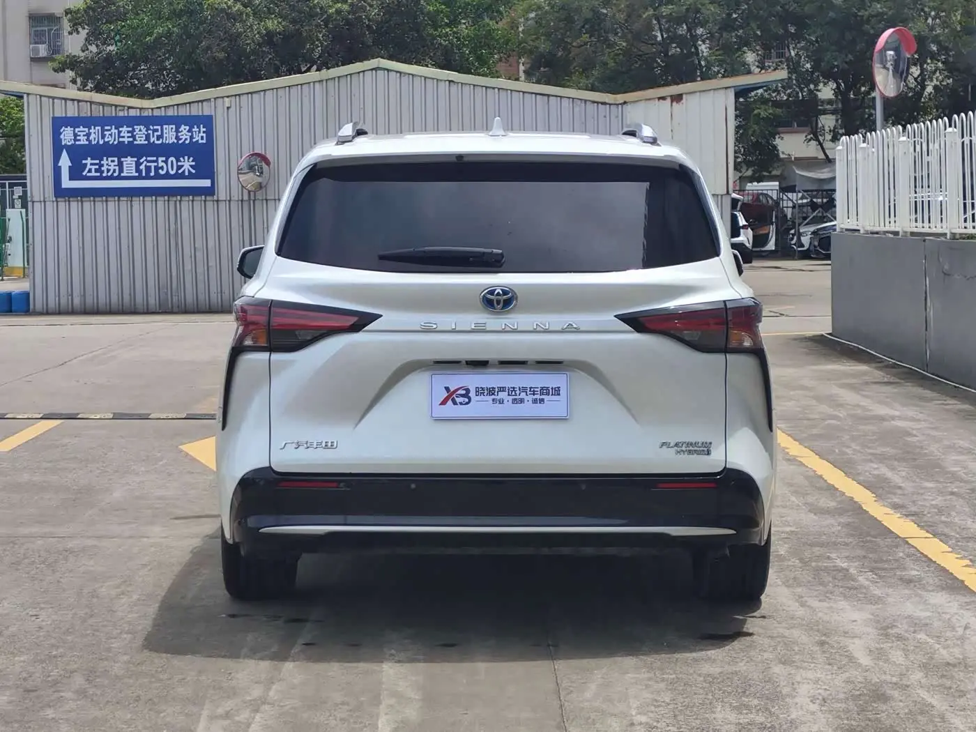 Toyota Sienna 2023 — Photo 6/18