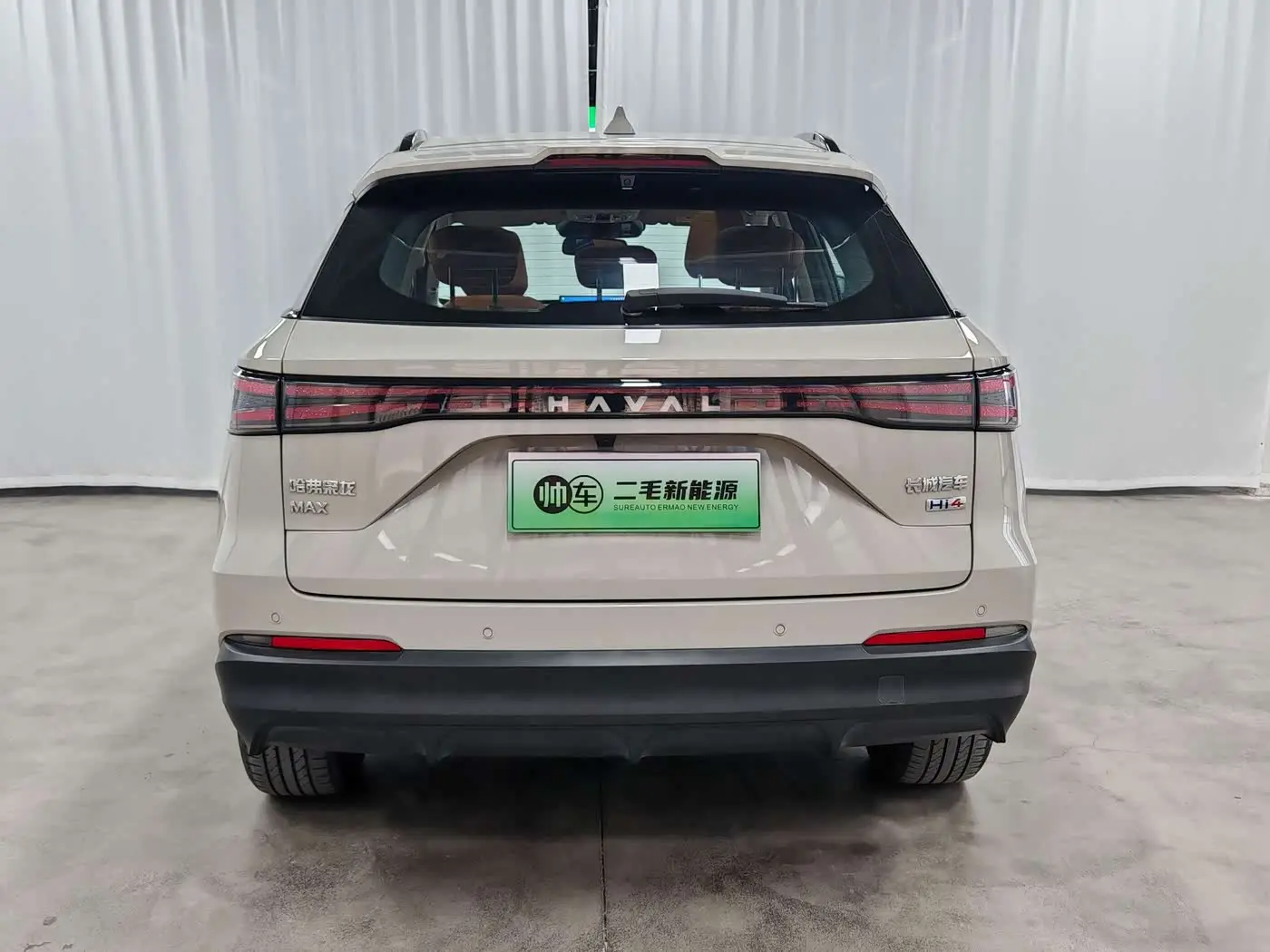 Haval Xiaolong MAX 2025 — Photo 5/16