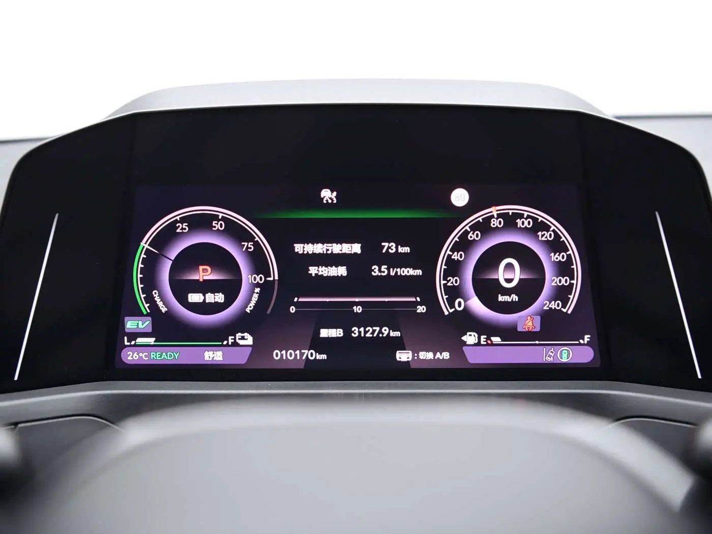 Honda Accord New Energy 2023 — Photo 18/20