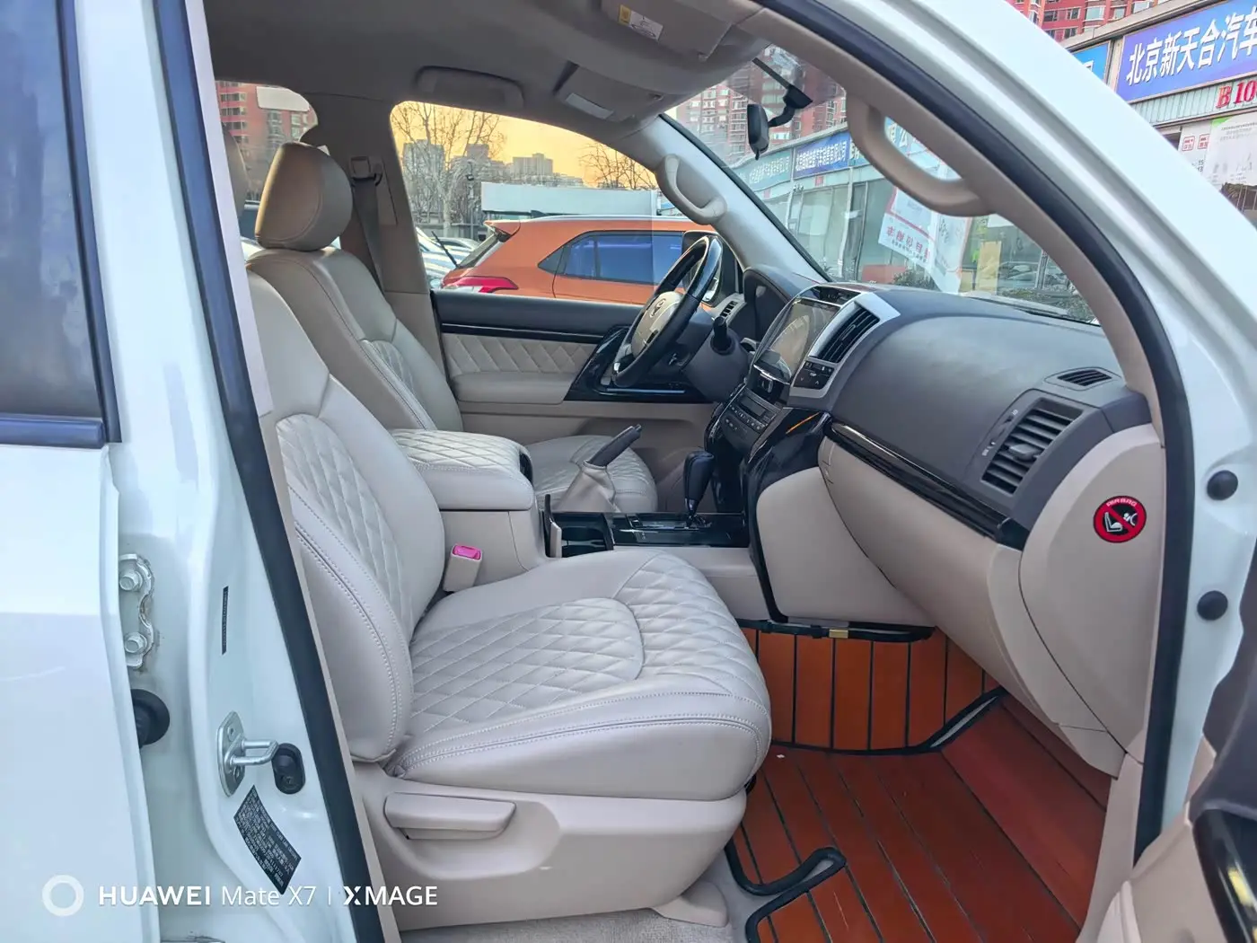Toyota Land Cruiser 2015 — Photo 9/11