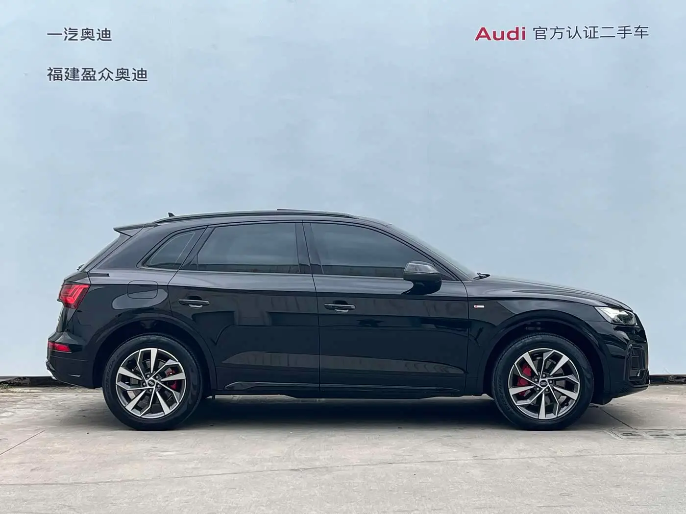 Audi Q5L 2024 — Photo 4/9