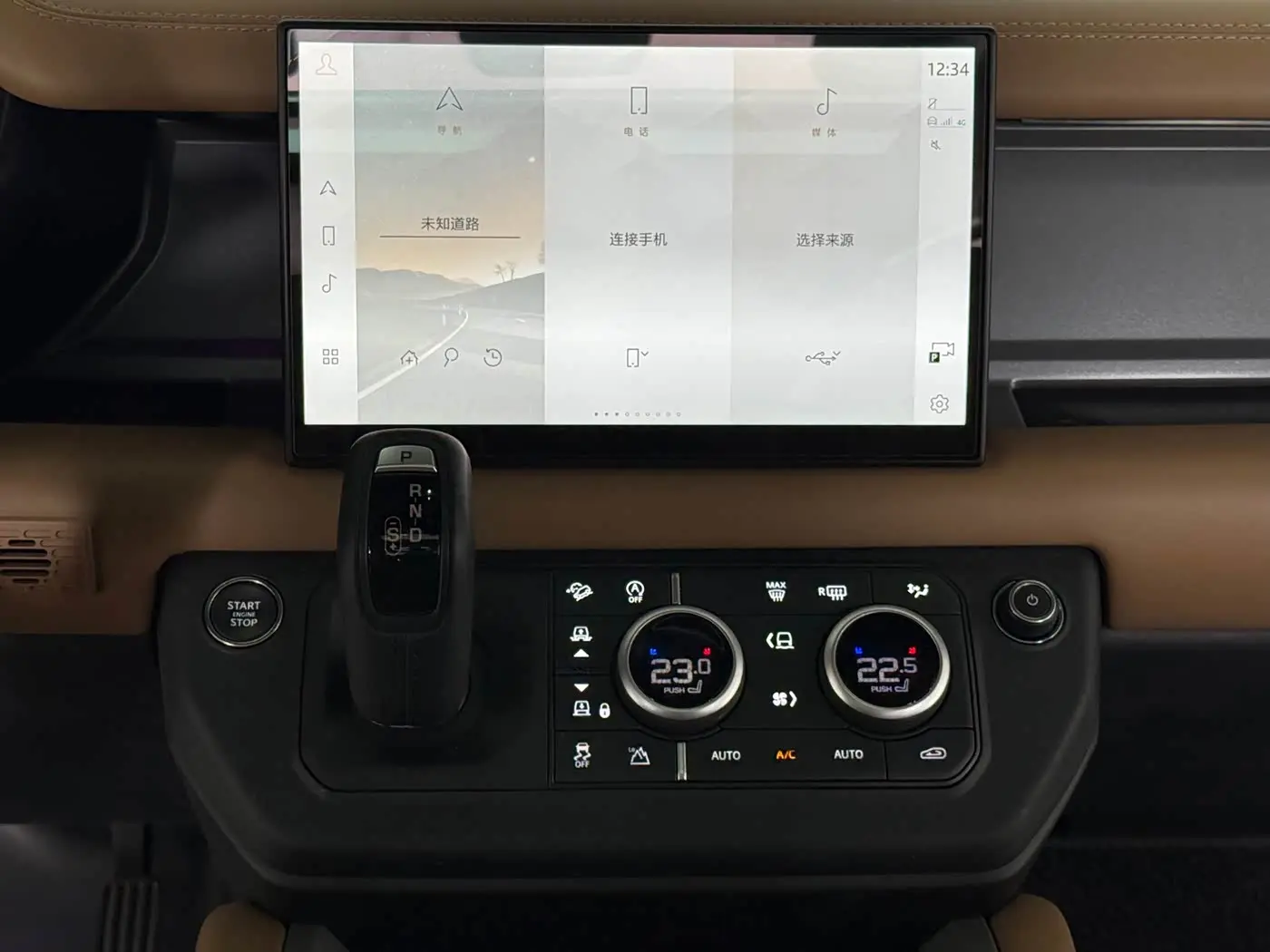 Land Rover Defender 2025 — Photo 19/20