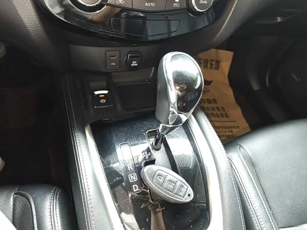 Nissan X-Trail 2020 — Photo 13/19