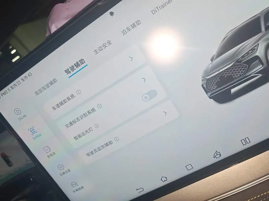BYD Tang New Energy 2023 — Photo 20/20