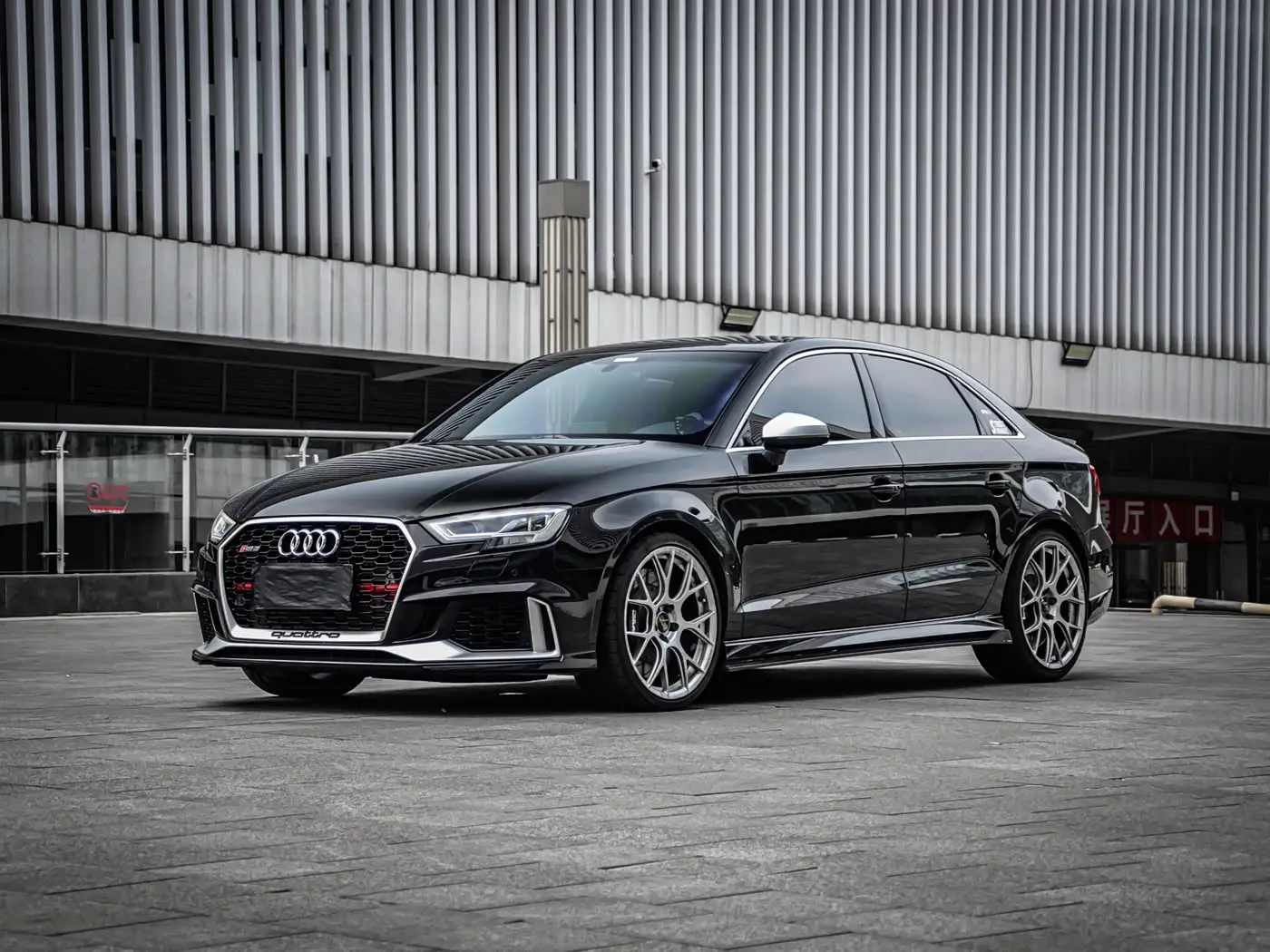 Audi RS 3 2019 — Photo 1/20