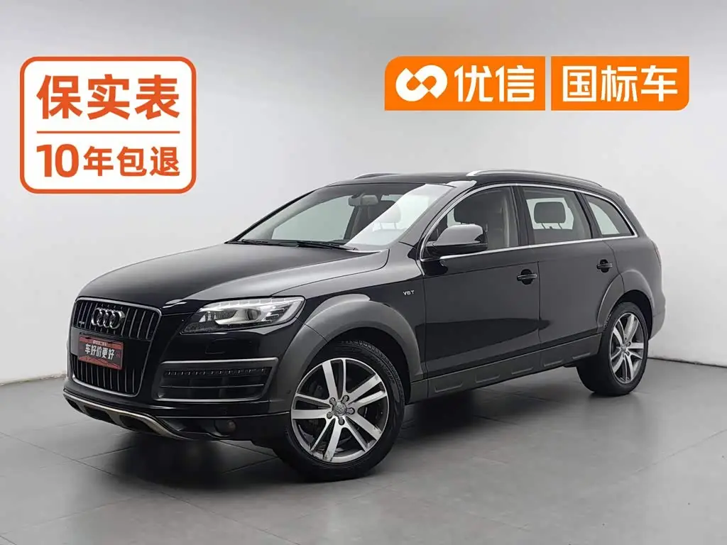 Audi Q7, 2015