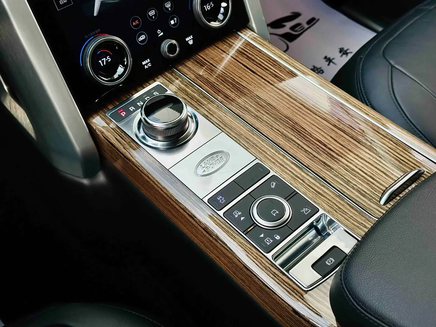 Land Rover Range Rover 2019 — Photo 9/16