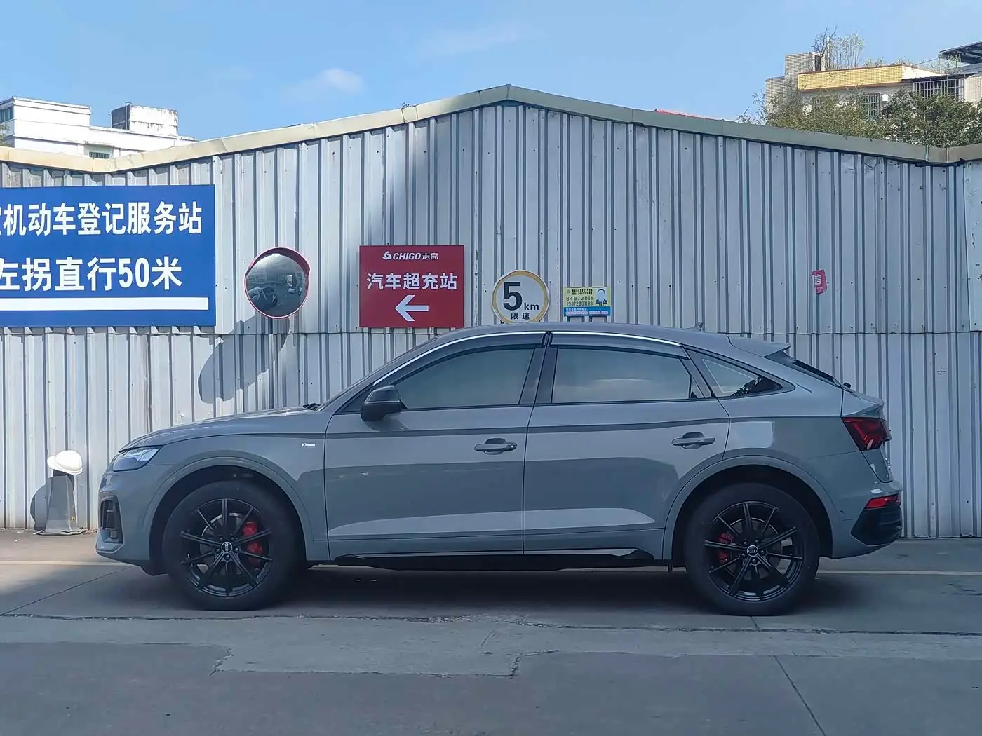 Audi Q5L Sportback 2021 — Şəkil 7/17