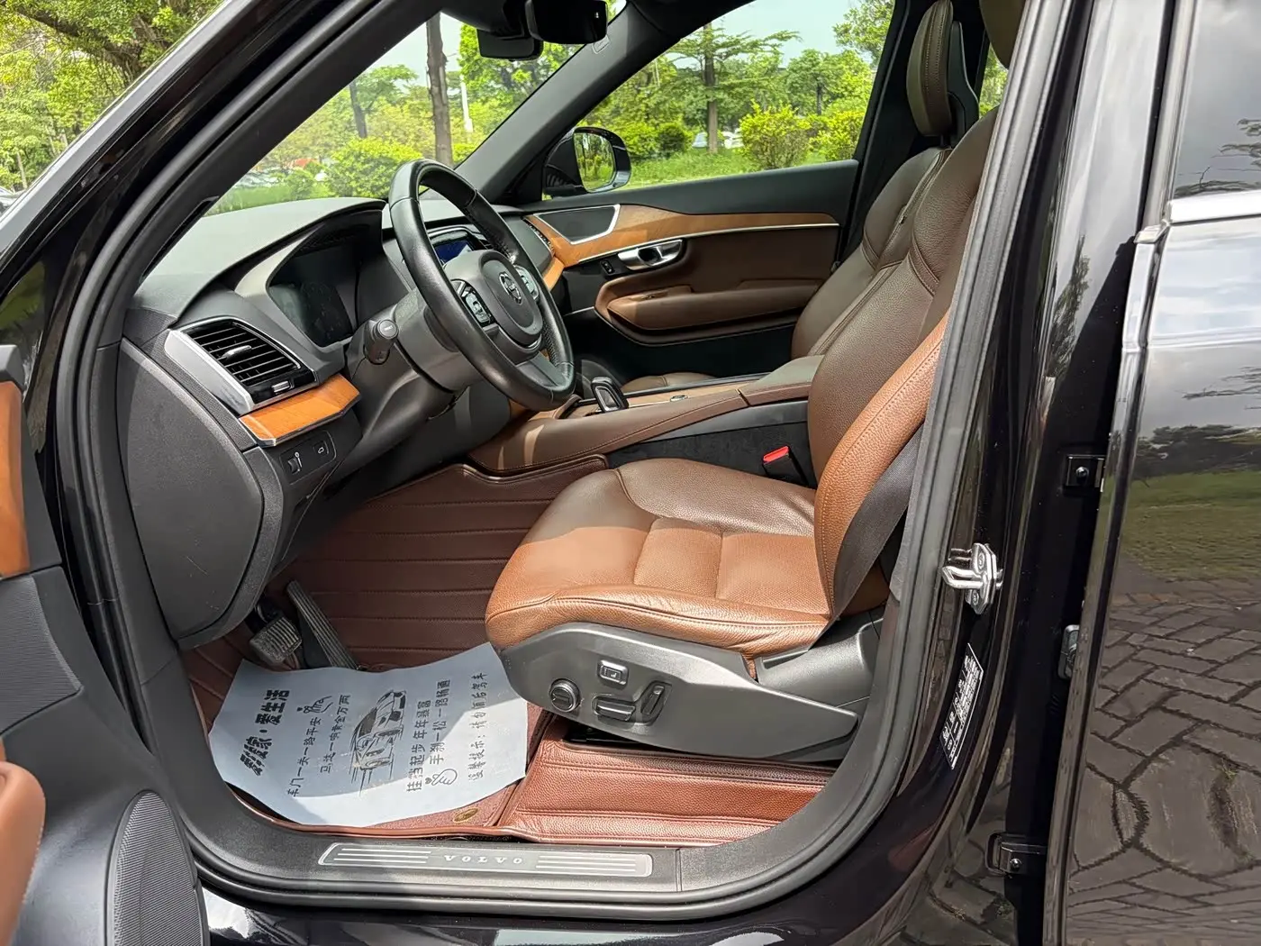 Volvo XC90 2021 — Photo 8/20