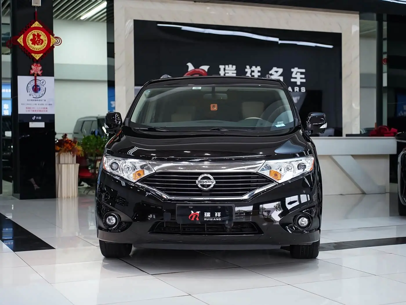 Nissan Quest 2016 — Photo 2/19