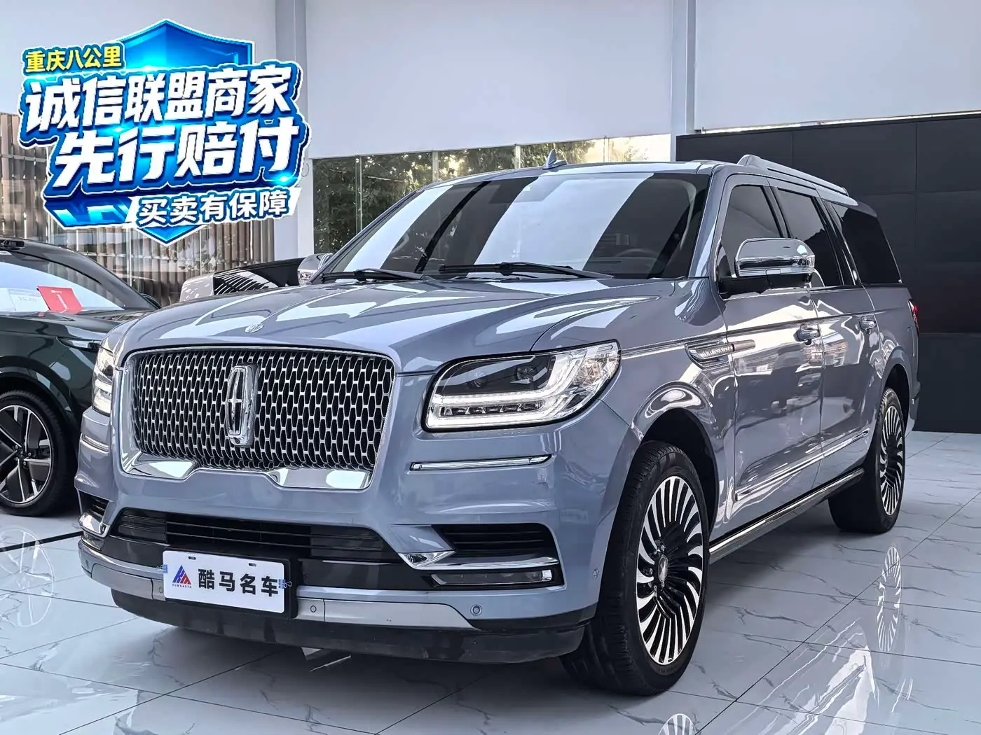 Lincoln Navigator 2023 — Photo 1/18