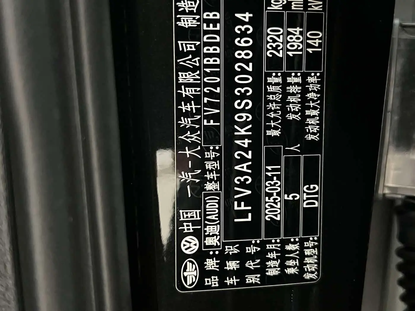 Audi A6L 2025 — Photo 18/18