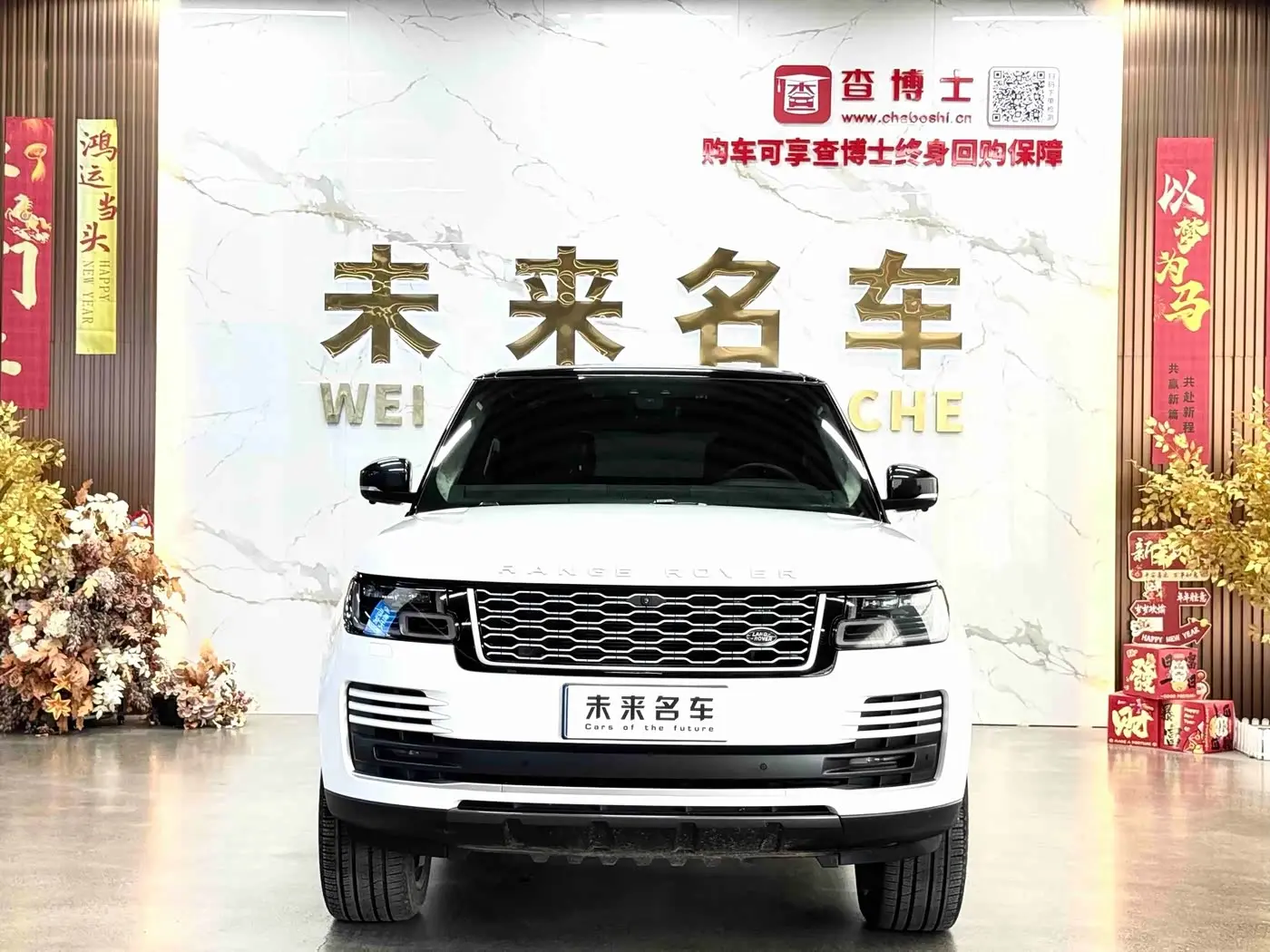 Land Rover Range Rover 2019 — Фото 2/19