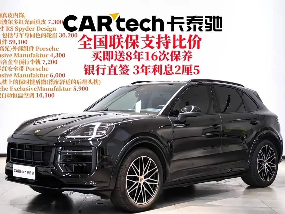 Porsche Cayenne 2025 — Фото 2/20
