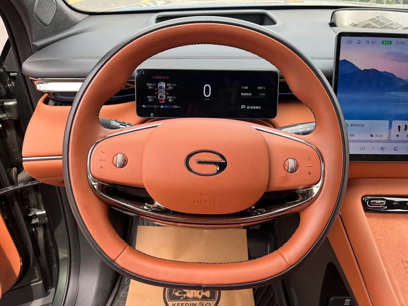 GAC Trumpchi Trumpchi Xiangwang S7 2025 — Photo 19/20
