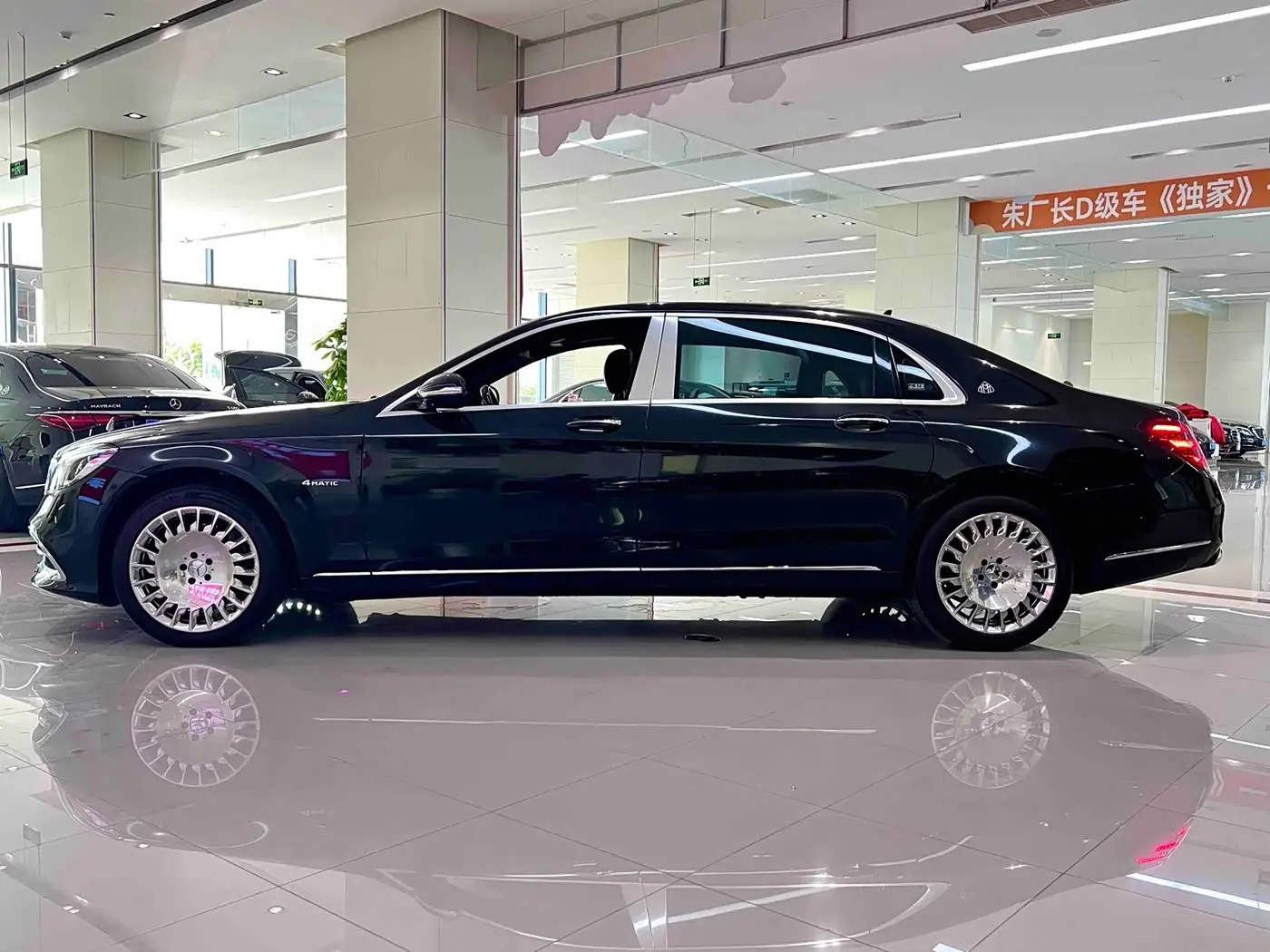Mercedes-Benz Maybach S-Class 2020 — Photo 3/11