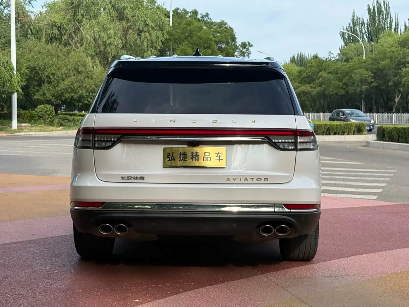 Lincoln Aviator 2021 — Photo 6/19