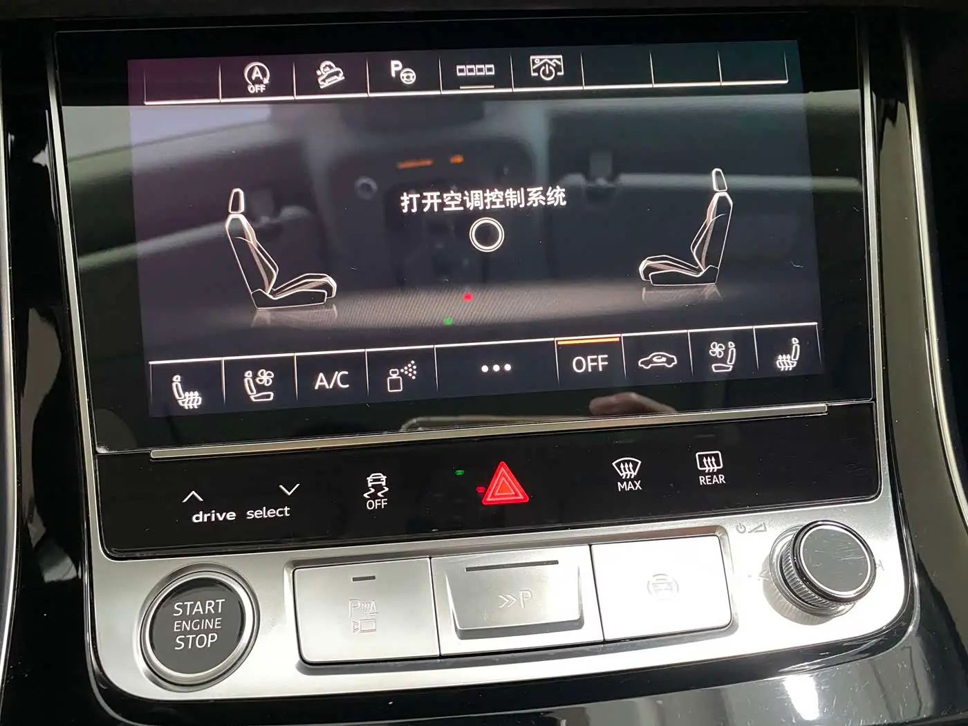 Audi Q7 2021 — Şəkil 14/17