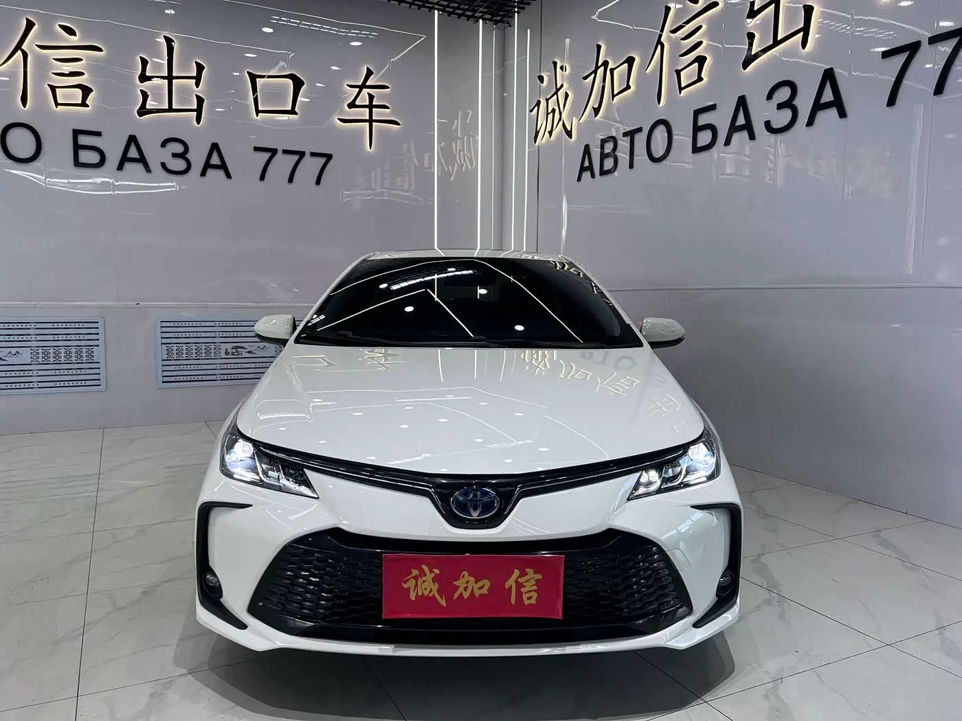 Toyota Corolla 2023 — Photo 2/20