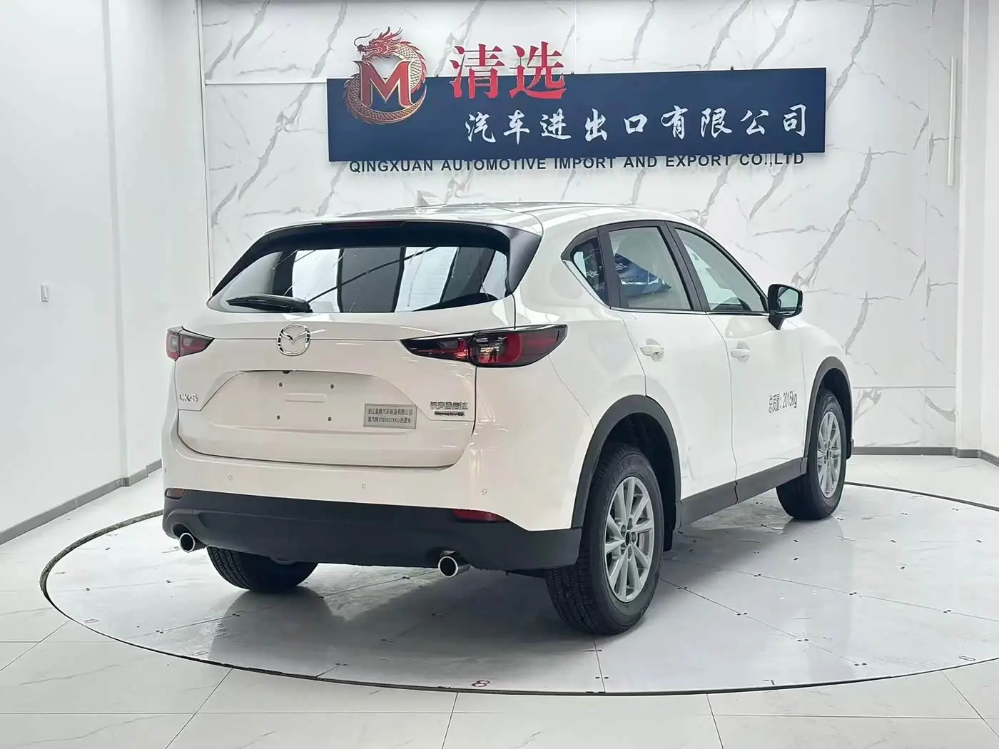 Mazda CX-5 2026 — Şəkil 6/16