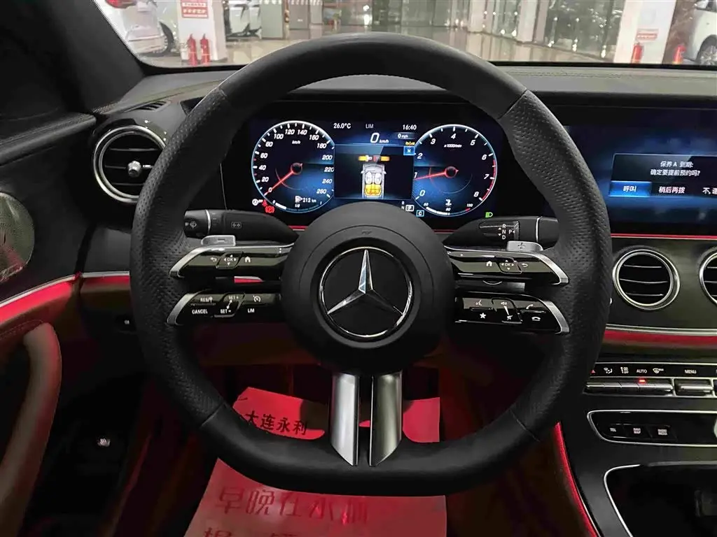 Mercedes-Benz E-Class 2023 — Şəkil 12/18