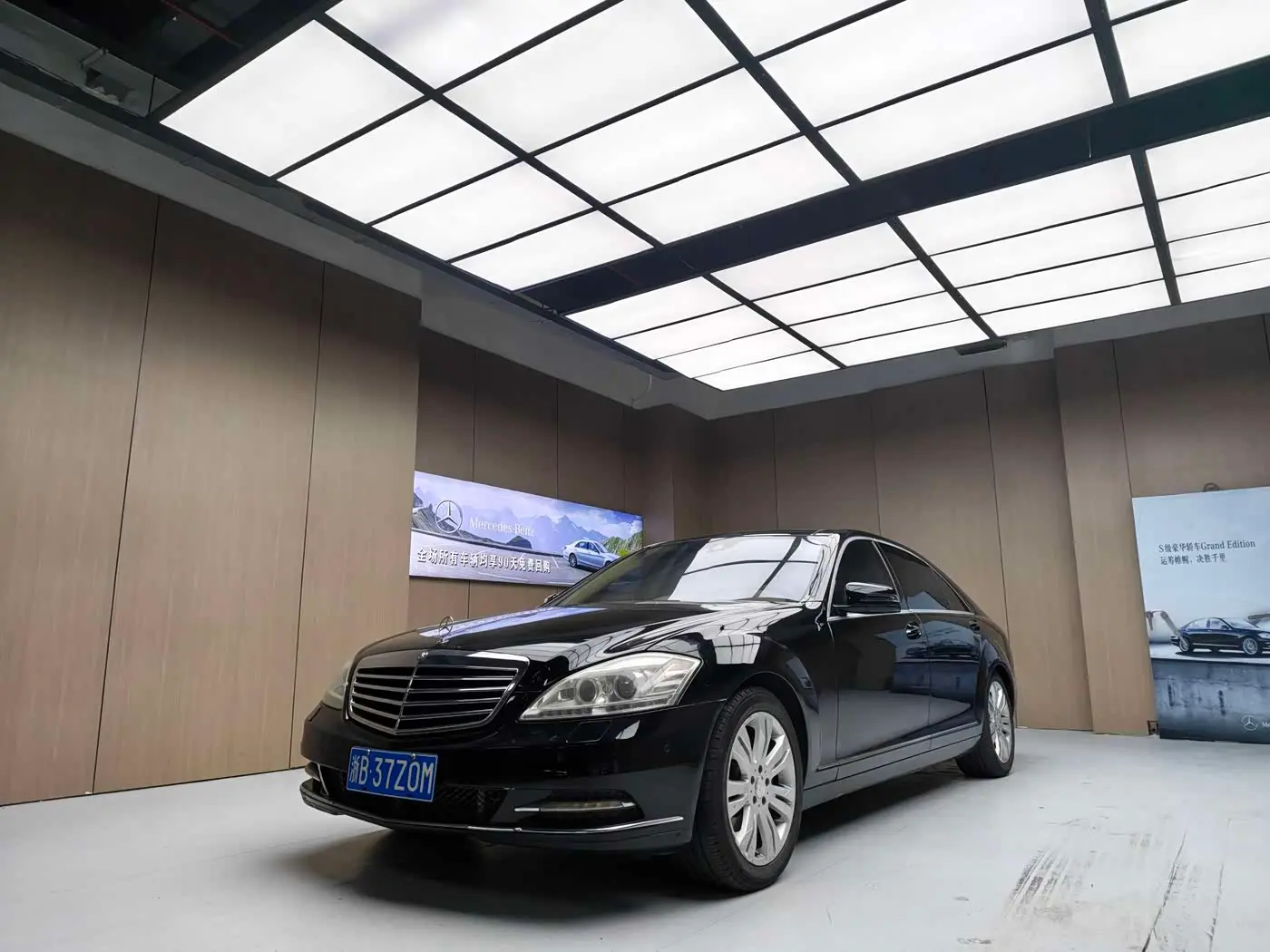 Mercedes-Benz S-Class 2013 — Photo 19/20