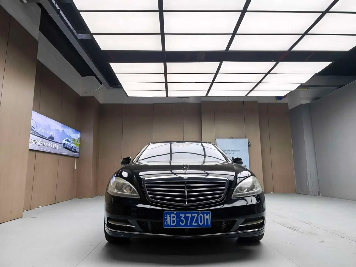 Mercedes-Benz S-Class 2013 — Photo 20/20
