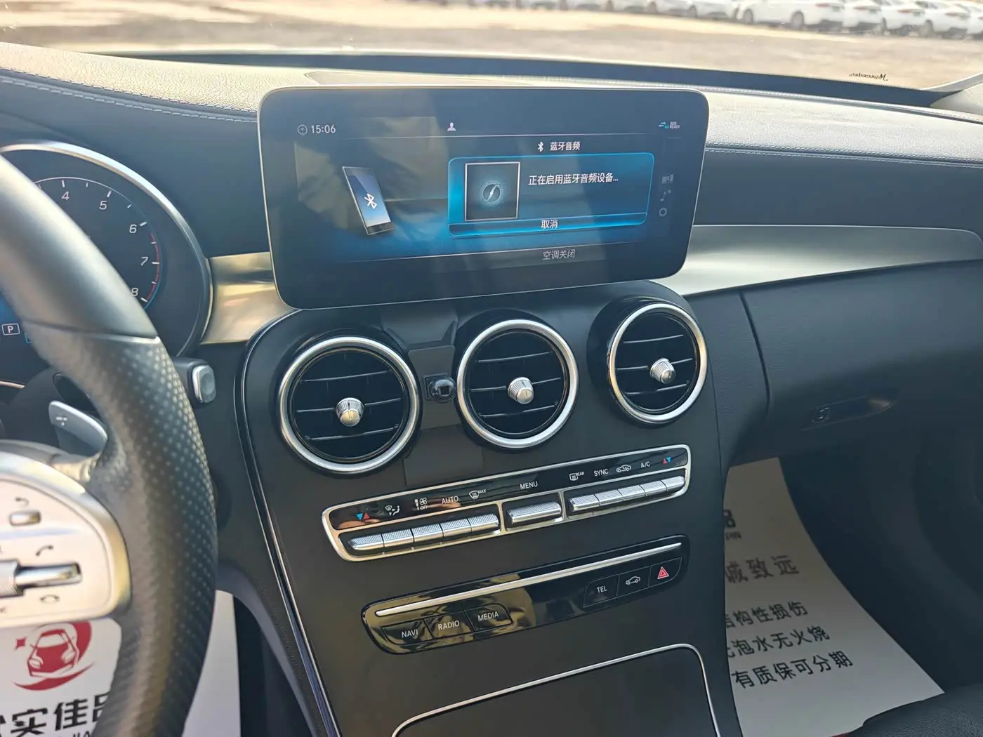 Mercedes-Benz C-Class 2019 — Photo 13/20