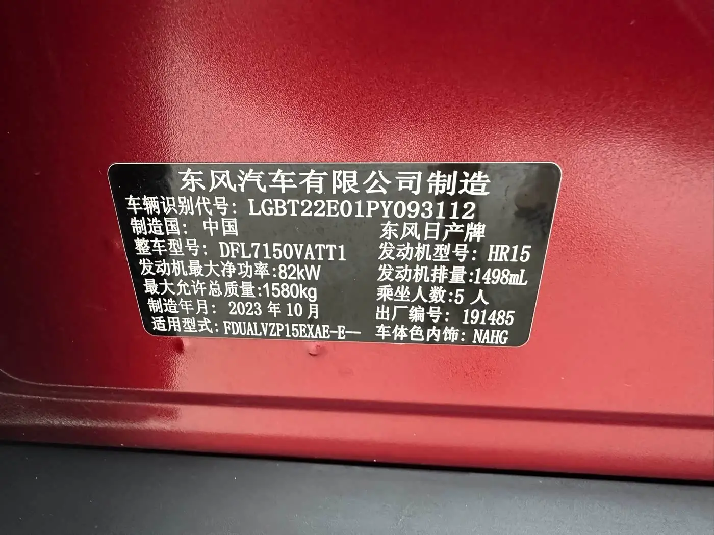 Nissan Kicks 2023 — Şəkil 16/20