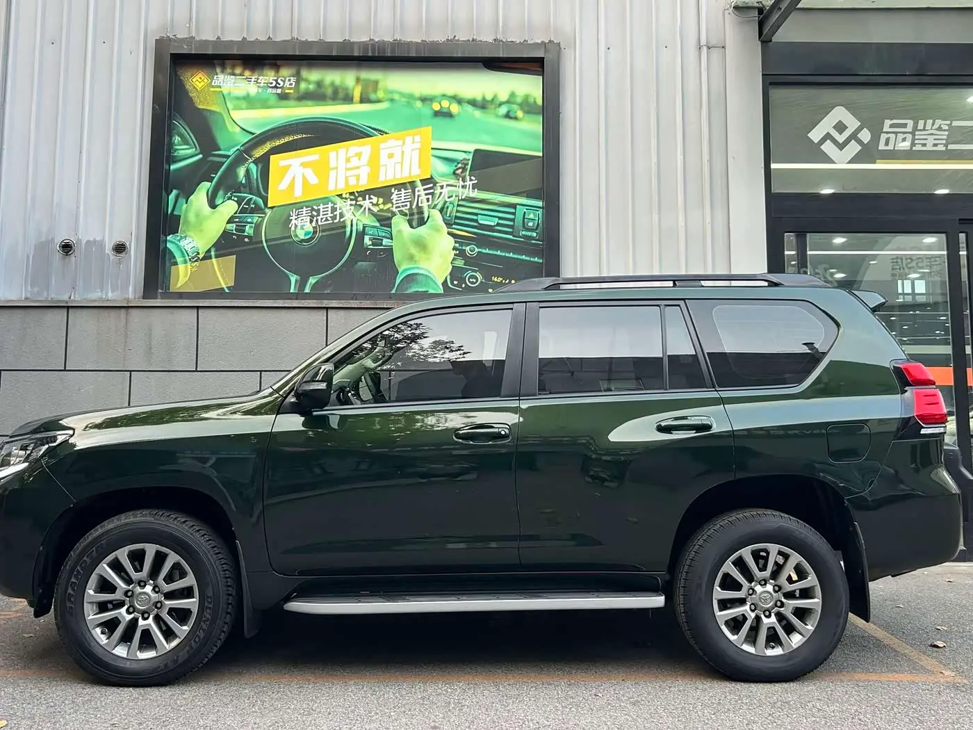 Toyota Prado 2018 — Фото 3/14