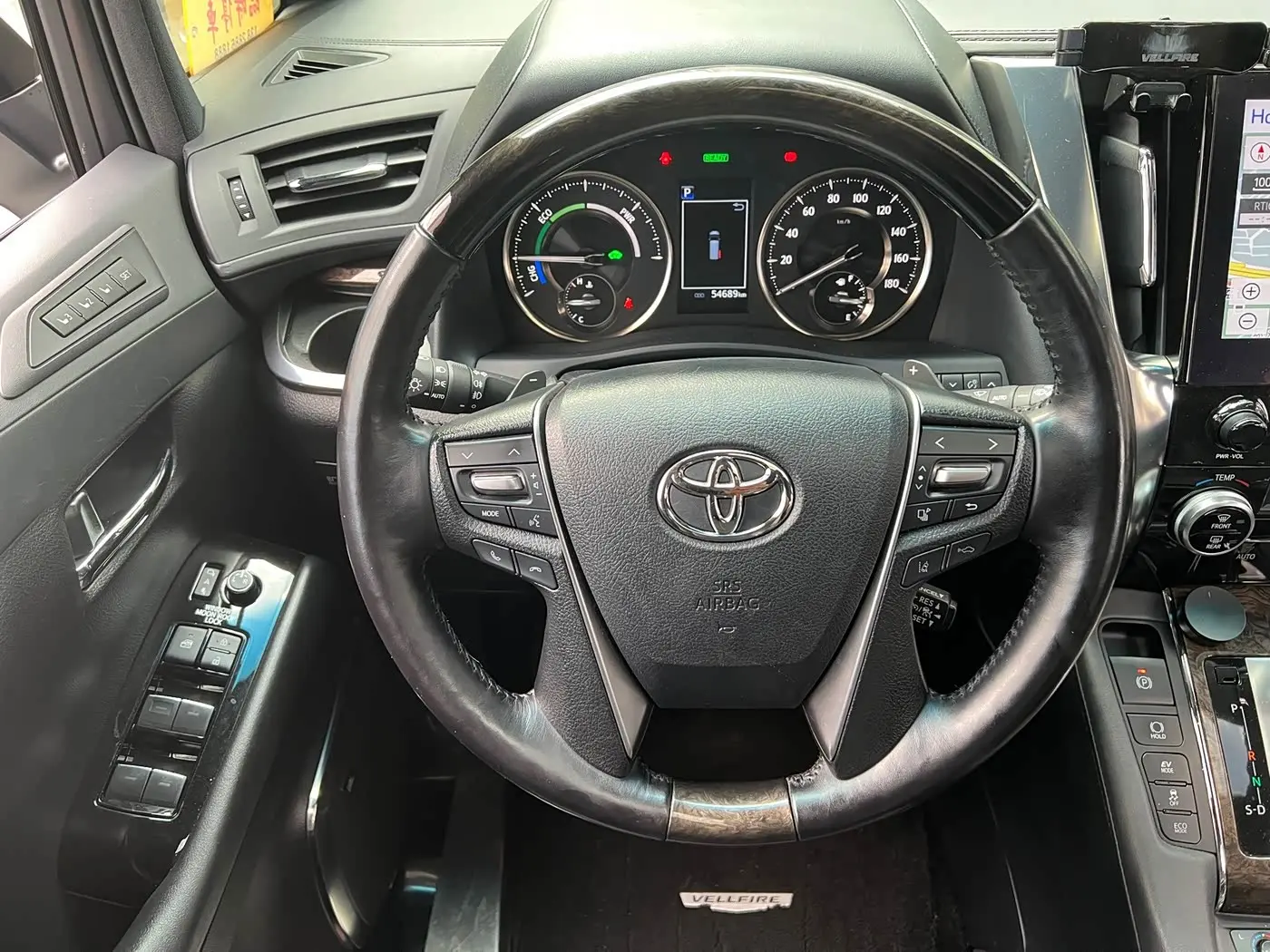 Toyota Vellfire 2022 — Photo 6/18
