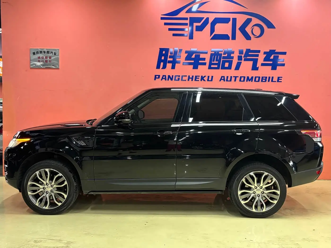 Land Rover Range Rover Sport 2015 — Фото 3/13