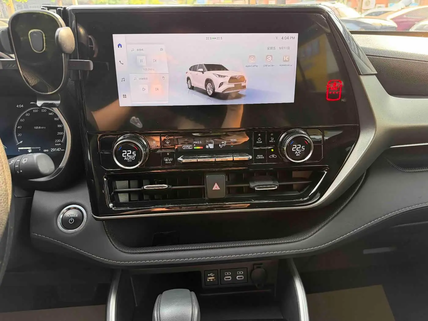 Toyota Highlander 2024 — Photo 12/15