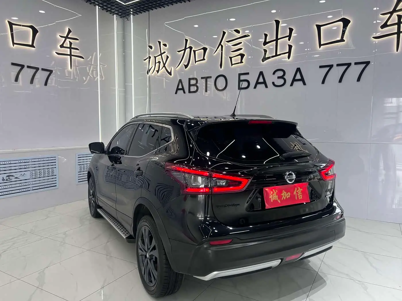 Nissan Qashqai 2023 — Photo 6/20