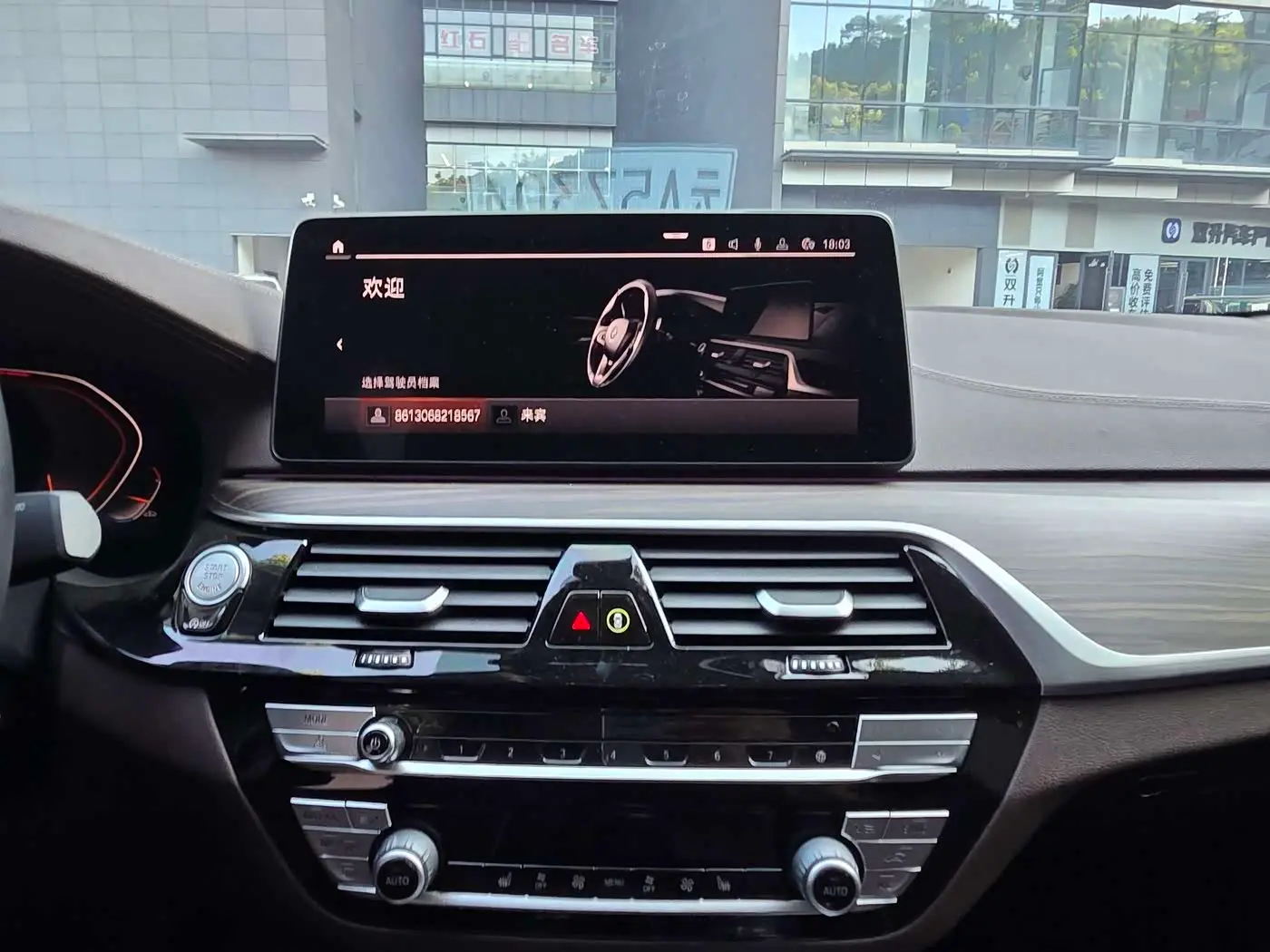 BMW 5 Series 2021 — Photo 15/20
