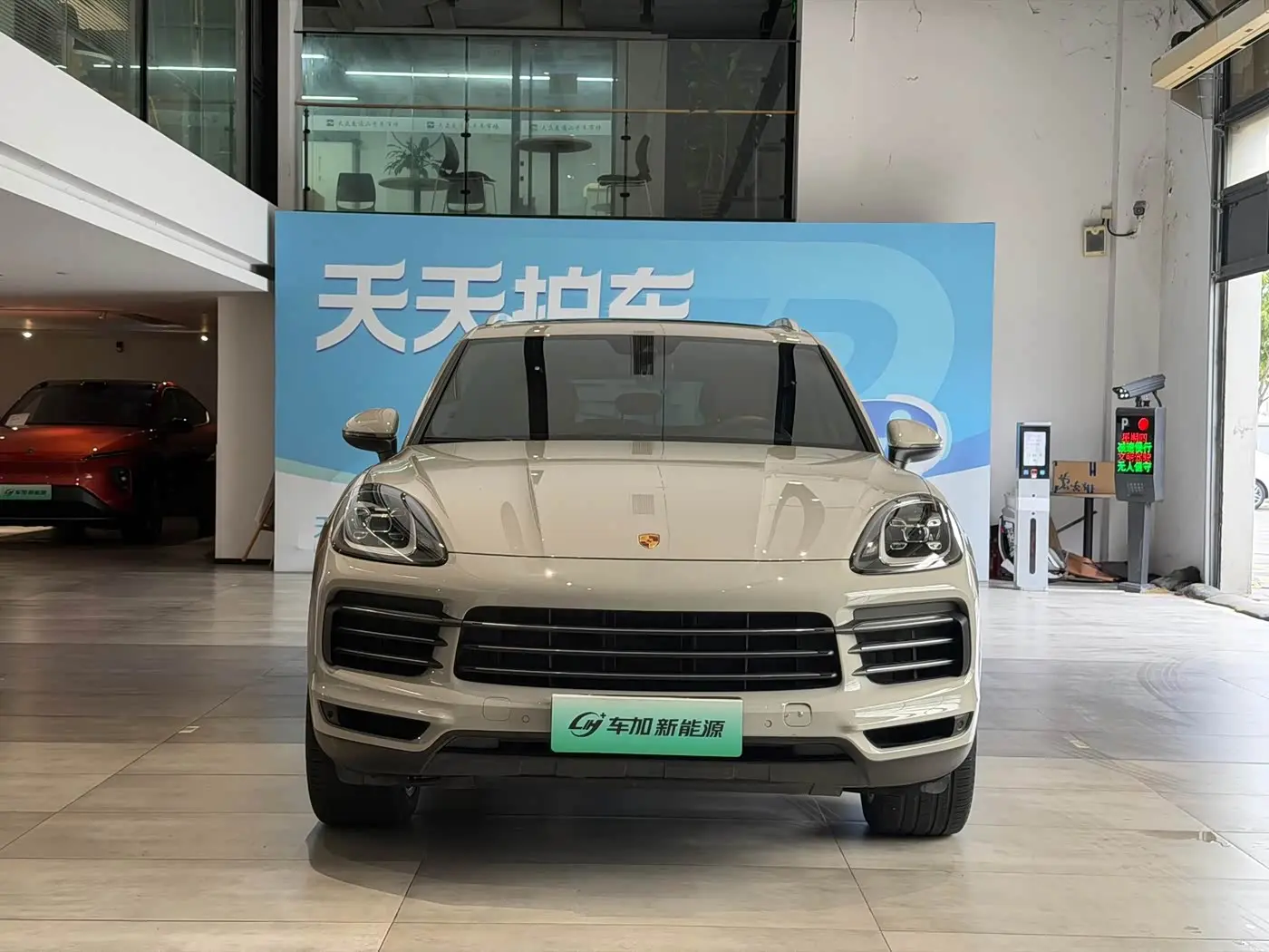 Porsche Cayenne New Energy 2023 — Photo 2/9