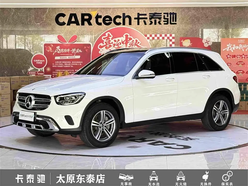 Mercedes-Benz GLC, 2021