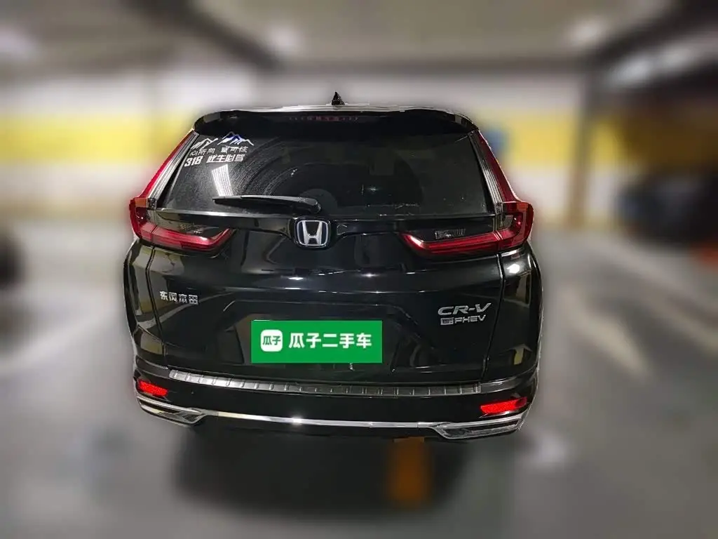 Honda CR-V New Energy 2021 — Photo 3/20