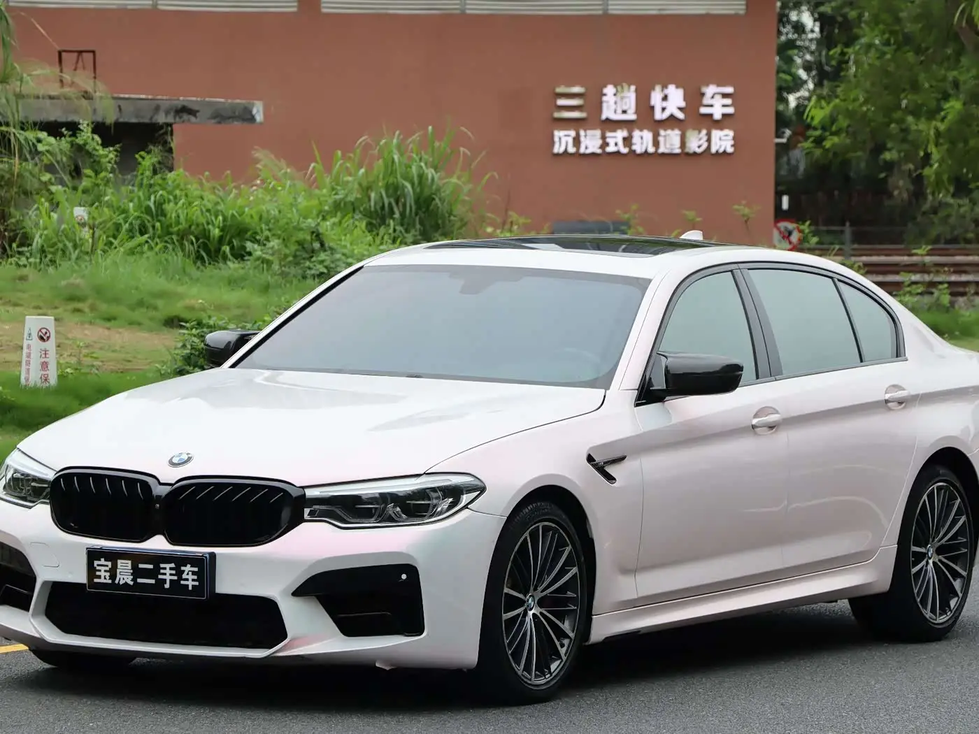 BMW 5 Series, 2020