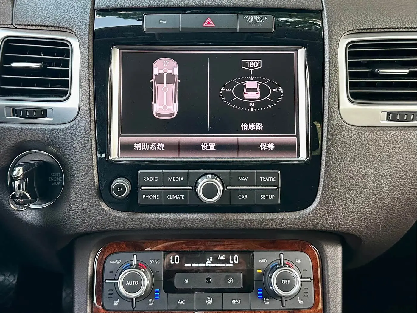 Volkswagen Touareg 2015 — Photo 6/15