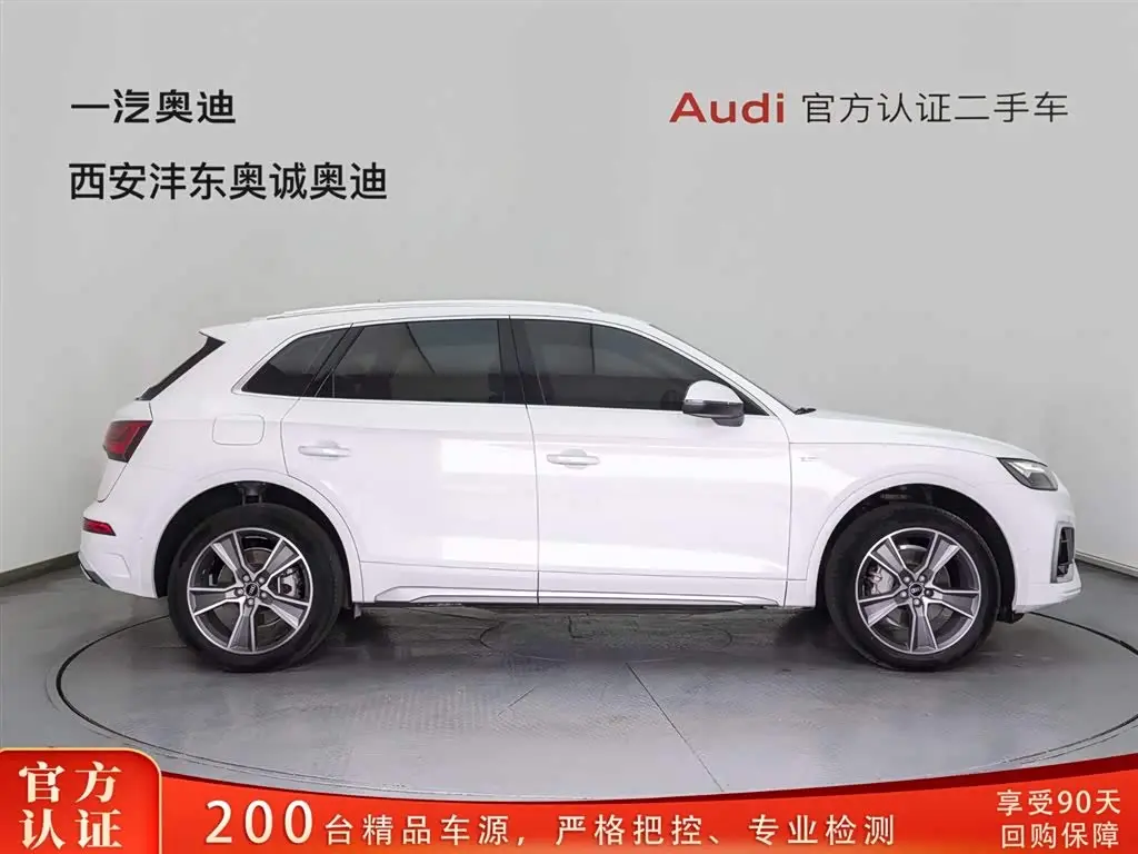 Audi Q5L 2023 — Photo 3/20
