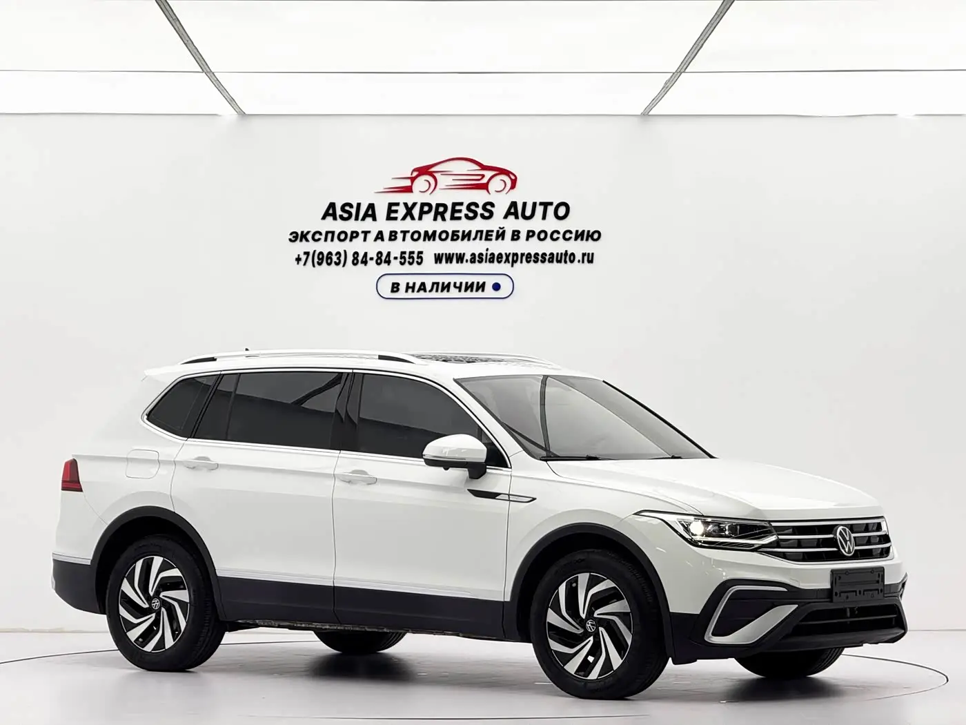 Volkswagen Tiguan L 2023 — Photo 3/20