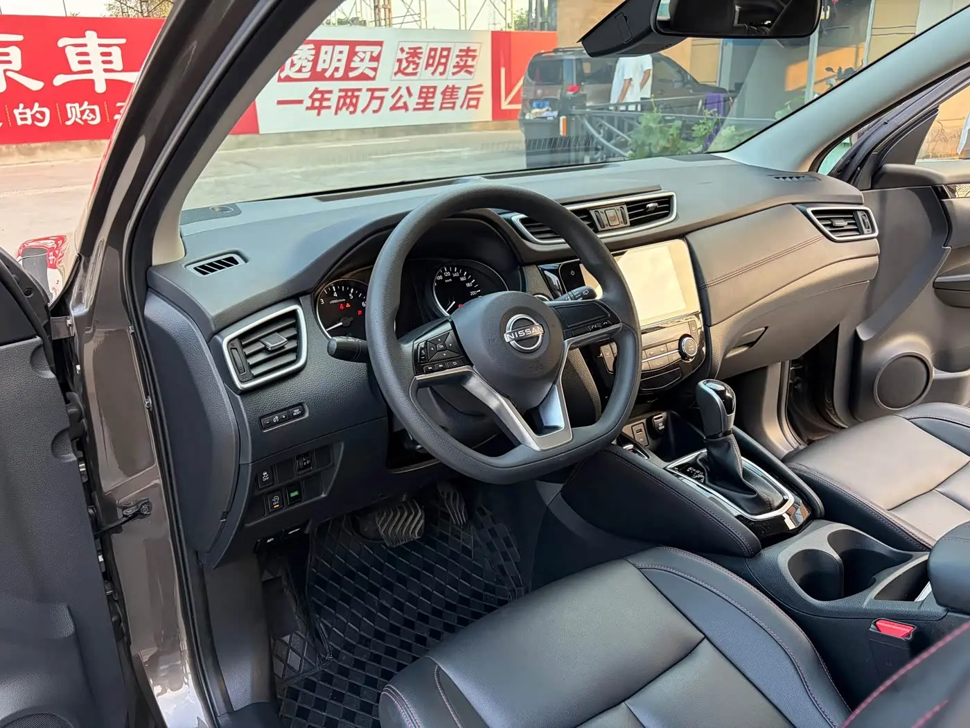 Nissan Qashqai 2024 — Photo 4/18