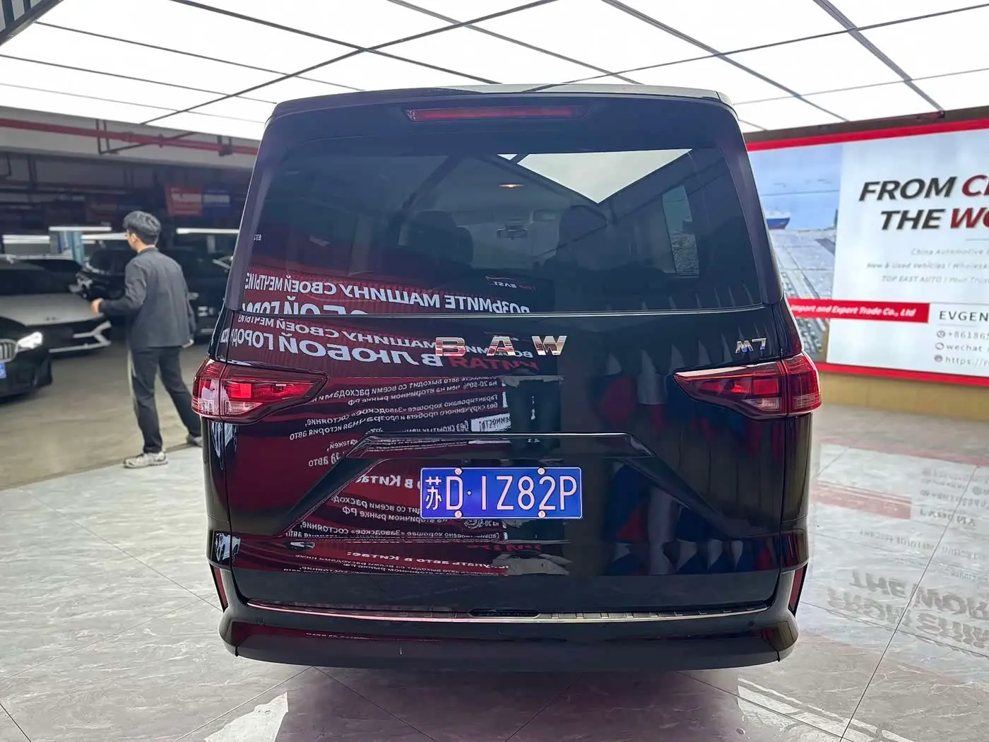 BAW (Beijing Automobile Works) Ruisheng Ace M7 2023 — Şəkil 6/20